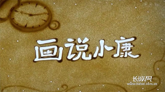 蜗牛之路