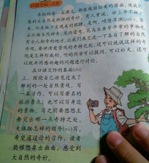围绕遗憾写一篇文章