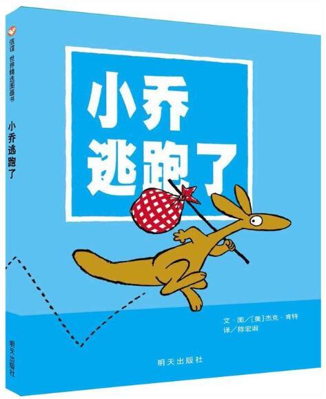 书失控