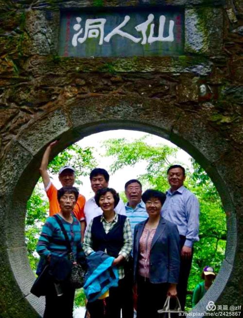 诗意的