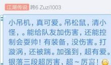 那天如果我回了头