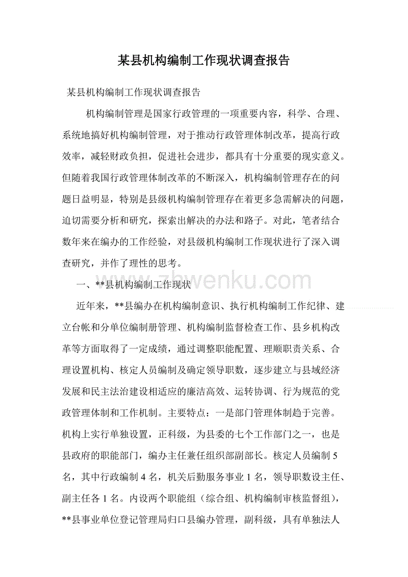 300字的乌龟和野兔