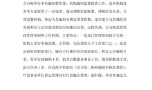 龟兔赛跑的作文300字三年级