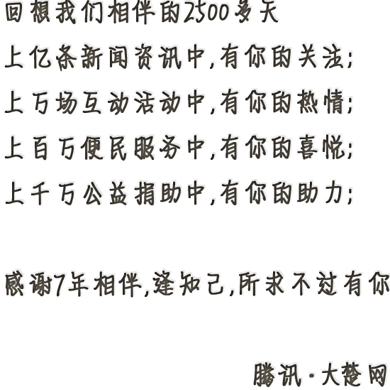 给老朋友的信