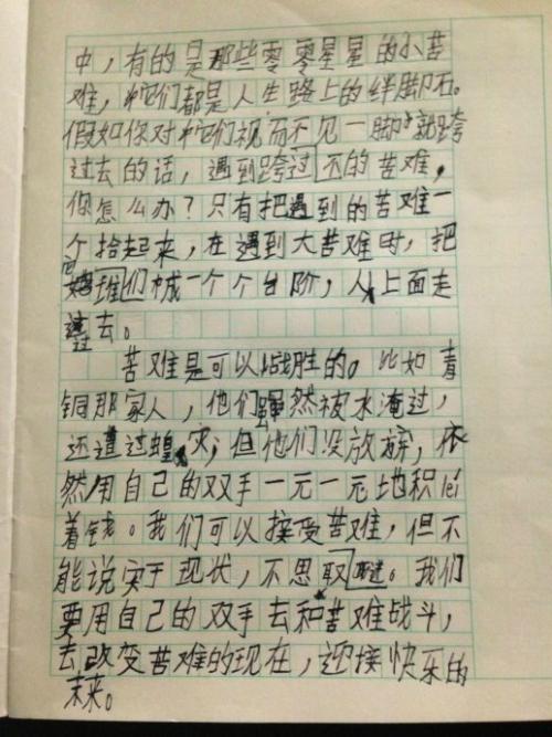 阅读“没有豆子不能卖”的感觉