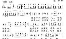 我是小小音乐家