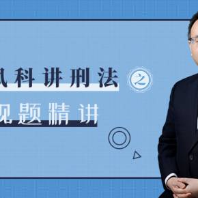 主观问题