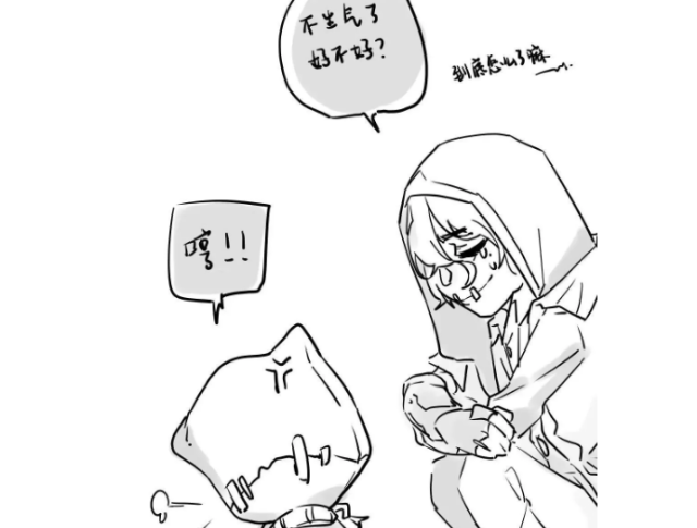 表哥哭了
