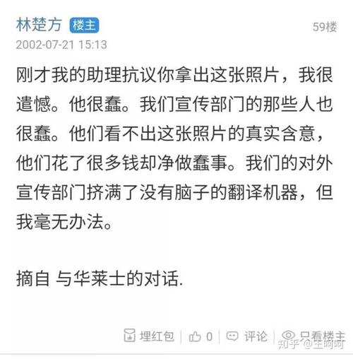 想到这一点，我感到难过