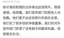 想起这件事，我就悲伤