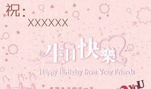 交友带给我的快乐