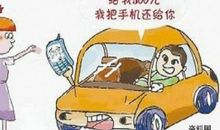 不该丢失的闲暇