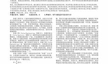 纸媒的未来发展之路