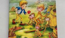 夏日历险读后感