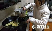 帮爸爸妈妈做饭