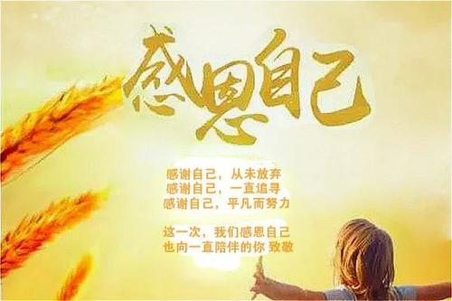 谢谢你