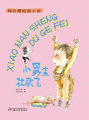 给杨洪英姨妈的信