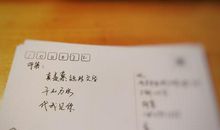 一张美丽的明信片