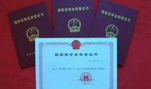 国家助学金资助