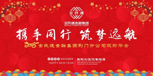 我正在建立一个梦想