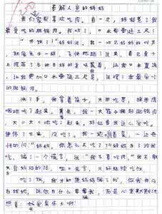 正在下雨作文300字
