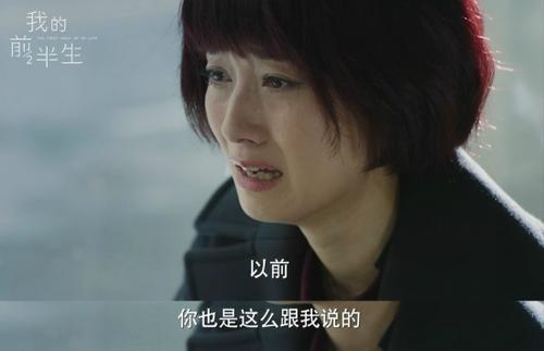 老师的叹息