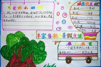 与我集邮