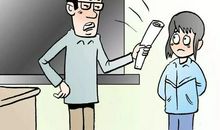 严厉的班主任