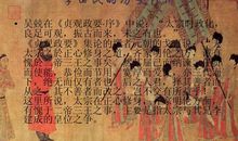 我最欣赏的历史人物