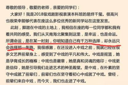 关于新学期演讲：新学期开幕演讲_1200字