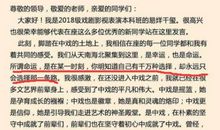 关于新学期演讲稿：新学期开学演讲稿_1200字