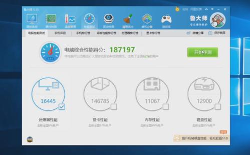 我终于成功了