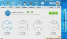 我终于获得成功