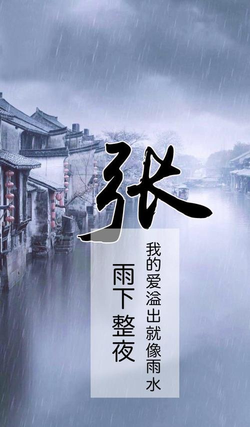 如果没有雨