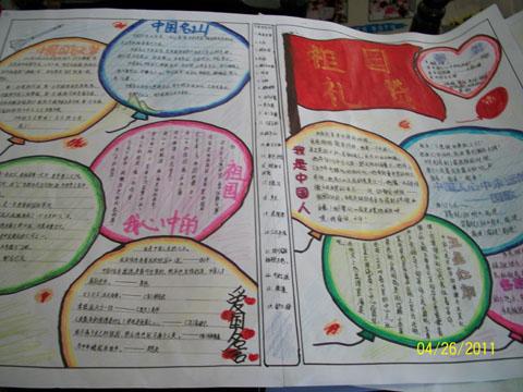 感激的故乡
