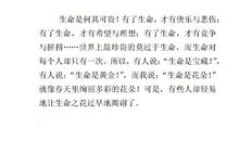 演讲稿：构建和谐校园_2000字