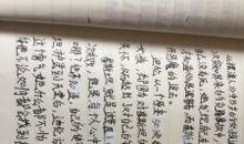 搭上命运的船——《摆渡人》读后感