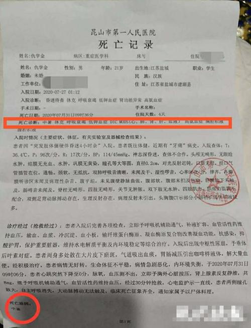 令人困惑的中文老师