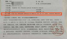 令人搞不懂的语文老师