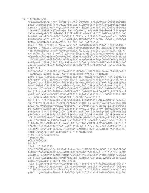 在水泥路上的小练习笔，三年级上覆盖着金色的巴掌