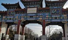 家乡的迎泽公园