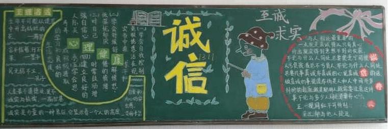 我当时是一个诚实的人