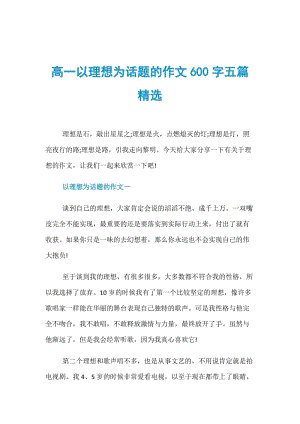 关于偏见的构图