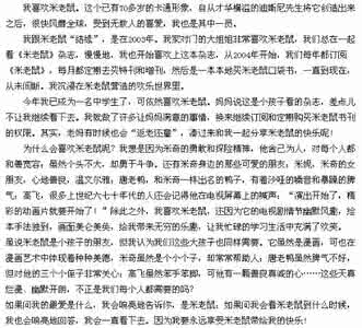 赞美我妈妈200句话