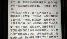 给祖国的一封信500字