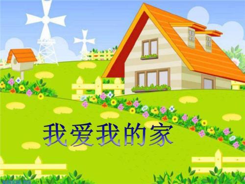 我爱老班