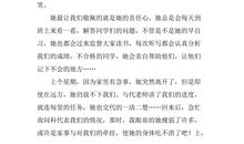 我心目中的阳光少年作文