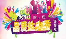 一份家书表孝心