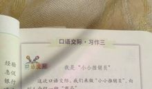 我是小小推销员：彩色铅笔