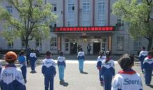 快乐阳光体育大课间